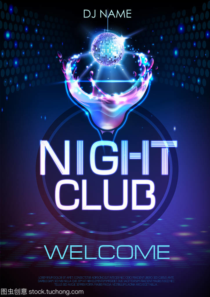 霓虹闪烁之夜 迪斯科鸡尾酒会